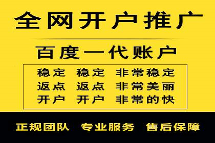 百度推广如何提升网站流量及转化率