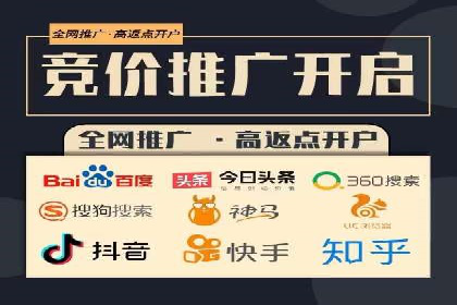 百度竞价包年推广策略：企业增长的新动力