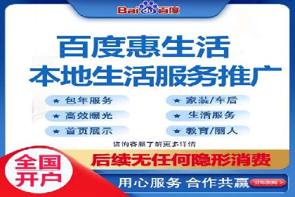 百度竞价托管运营助力企业品牌形象塑造案例