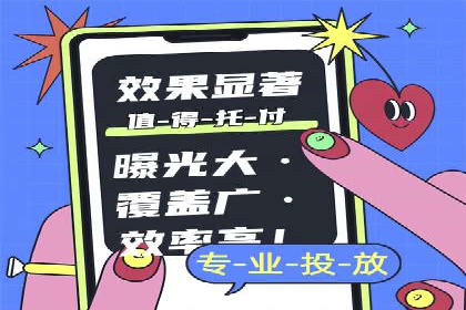 信息流开户常见问题解答：助你顺利开户