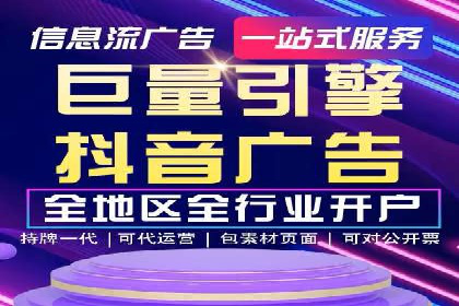 案例分析：百度推广代理助力企业抢占市场